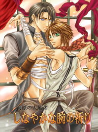 �\���C���X�g