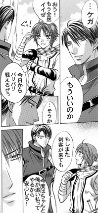 �{���J�b�g�P