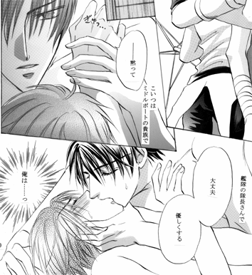 本文カット2