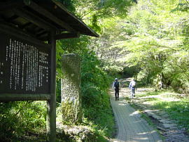 hakone-mukouzaka010ss.jpg^