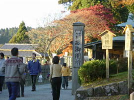 hakone-sekisyo288ss.jpg^֏