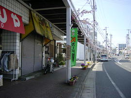kameyama-higashimachi138s.jpg^TR