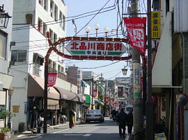 kita-shinagawa102s.jpg^ki쏤XX