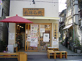 kita-shinagawa107s.jpg^ki삨xݏ