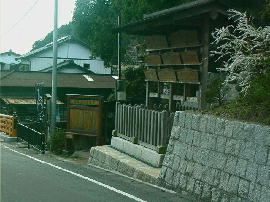 nissaka-kousatu233s.jpg^hD