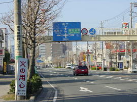 numazu-misonobashi54s.JPG^ÎO