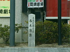 okazaki182.jpg^h{w