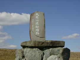 tenryuugawa-watasi71.jpg^VnD