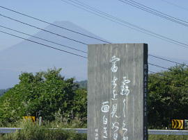 yamanakashinden-fujimidaira176s.JPG^RVcxm
