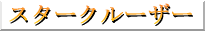 X^[N[U[
