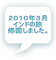  �Q�O�P�O�N�R�� �C���h�̗� �A�����܂����B 