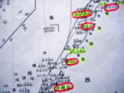 与論島、徳之島、加計呂麻島、奄美大島、沖縄本島