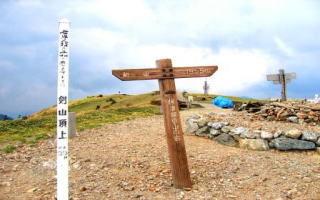 剣山の頂上