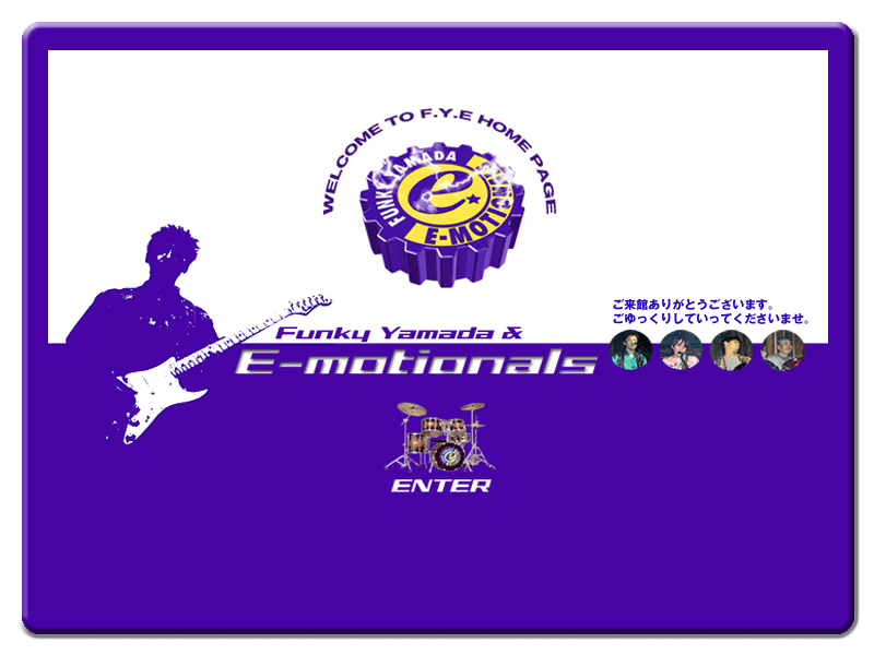 Top page logo