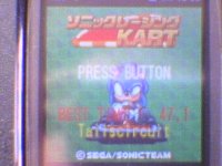 ソニックレーシングカート