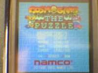 コズモパズル