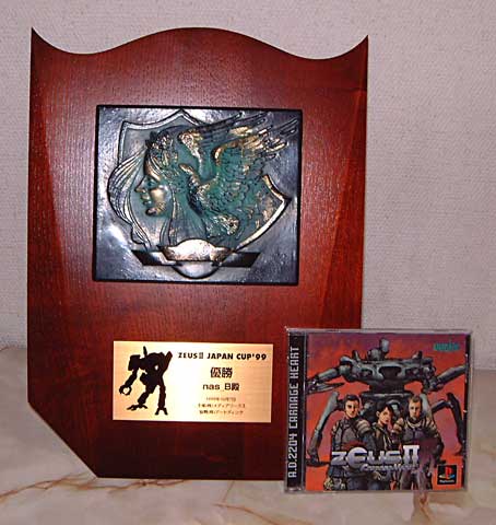 JAPAN CUP'99 DgtB[