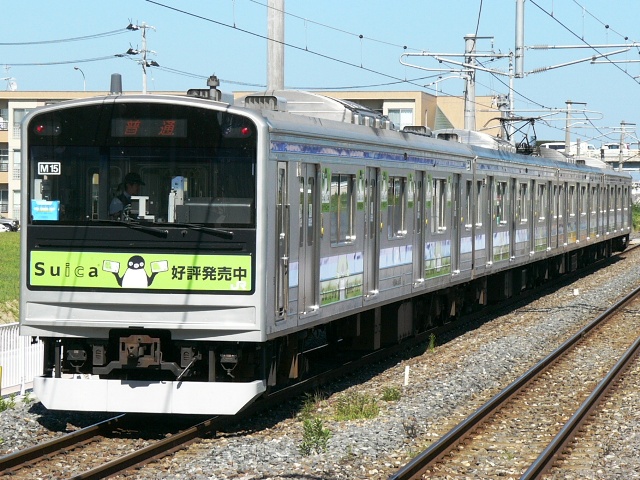 205n