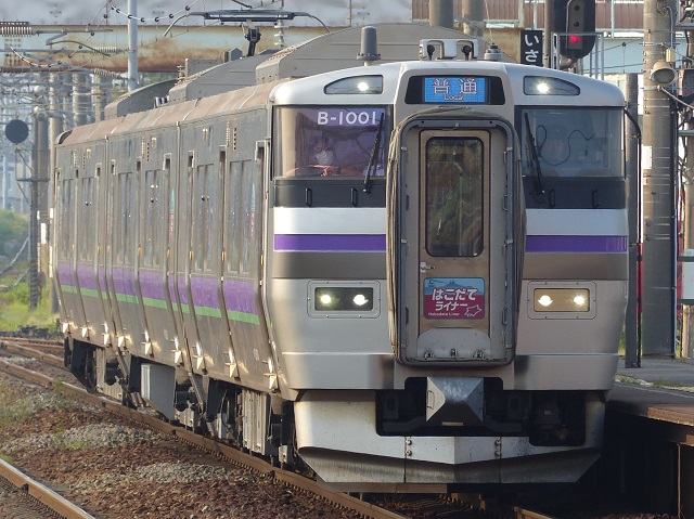 733n