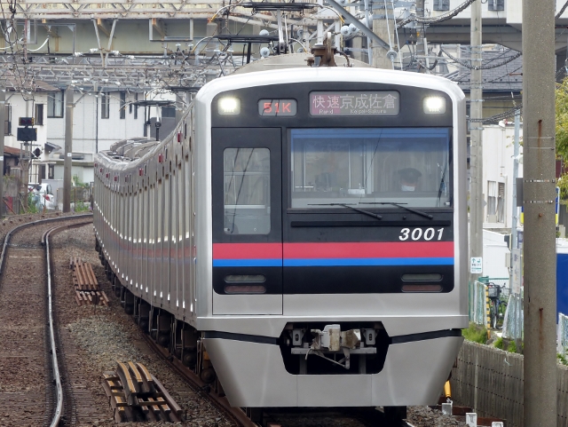 京成3000形