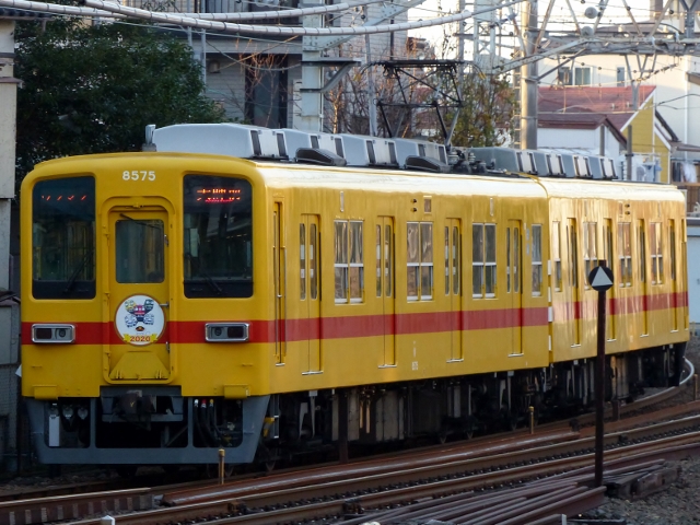 8575F