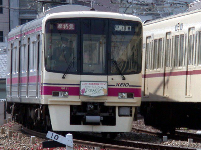8000n