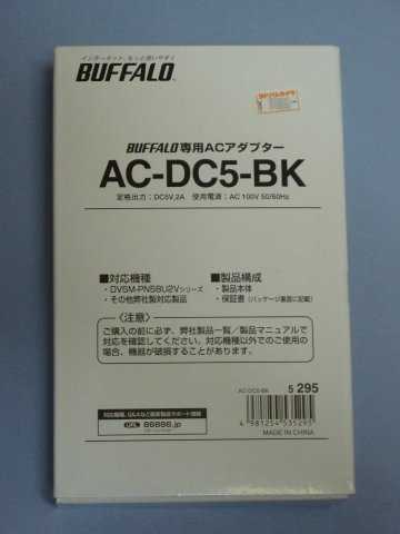 AC-DC5-BK<BR>