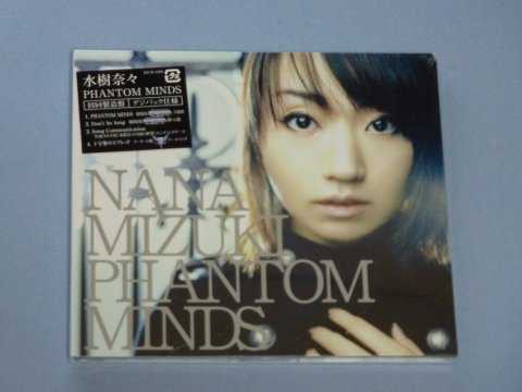 PHANTOM MINDS