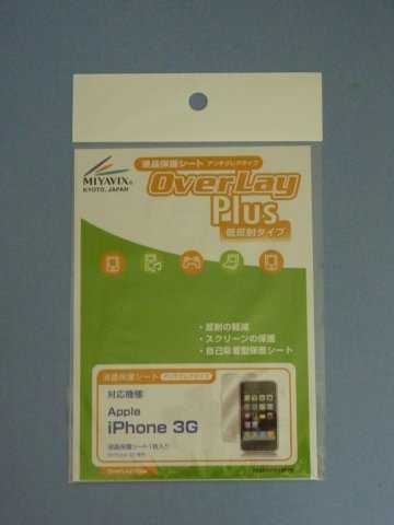  OverLay Plus for iPhone 3G