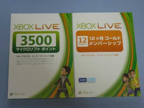 XBOX LIVE 12ヶ月ゴールドメンバーシップ & 3500マイクロソフトポイント