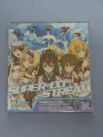SUPER∞STREAM
