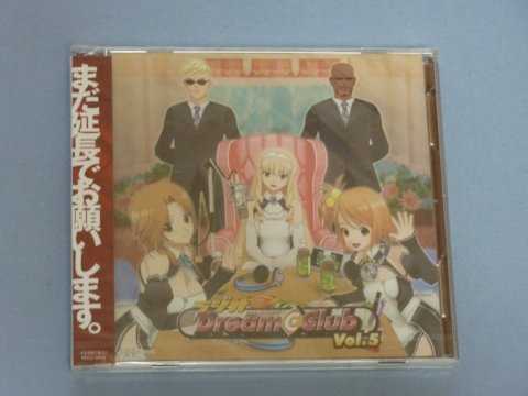 ラジオ Dream C Club vol.5