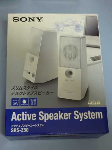 SRS-Z50