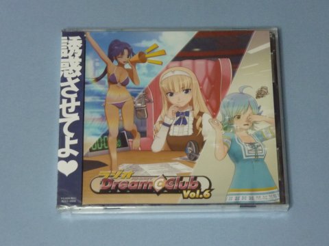 ラジオ Dream C Club vol.6