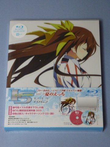 IS(3)