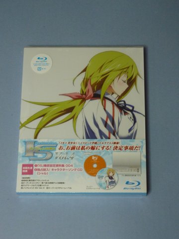 IS(4)