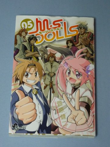 M・S DOLLS(5)