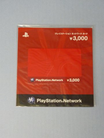 PSNカード3000