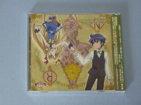 アスタロッテのおもちゃ！ サントラ