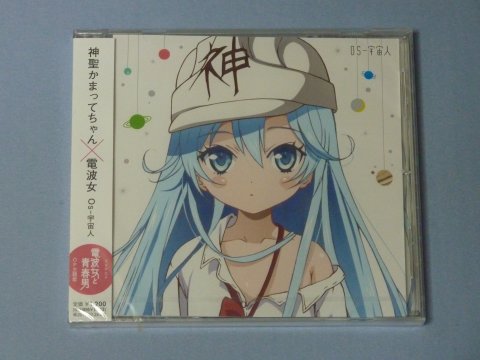 Os-宇宙人