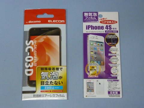 GALAXY S II LTE & iPhone4S用液晶保護フィルム