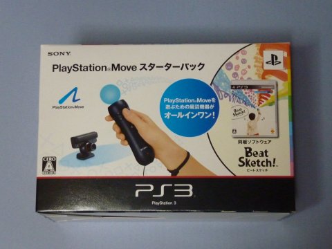 PlayStation Move スターターパック