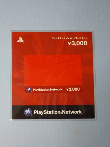 プレイステーションネットワークカード3000