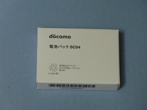 電池パック SC04