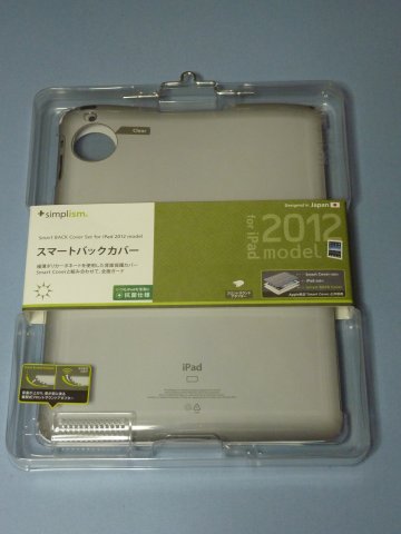 smart BACK Cover Set for iPad 2012 model
