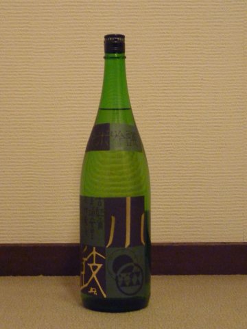 小鼓純米吟醸