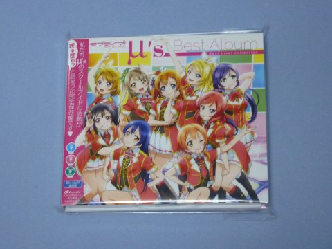 μ's Best Album