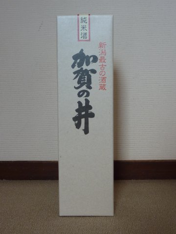 加賀の井純米酒