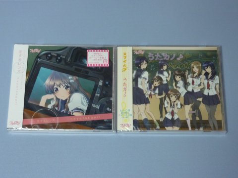 恋するレンズ/スマイルF