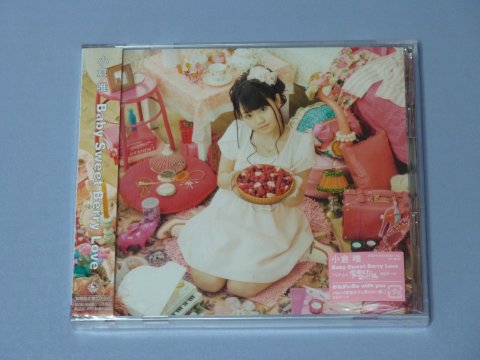 Baby Sweet Berry Love